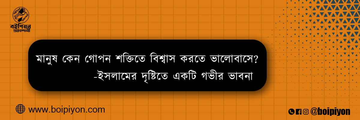 Blog post 1
