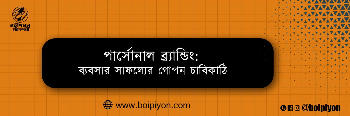 Blog post 1