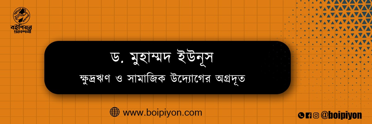 Blog post 1