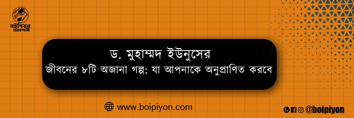 Blog post 1