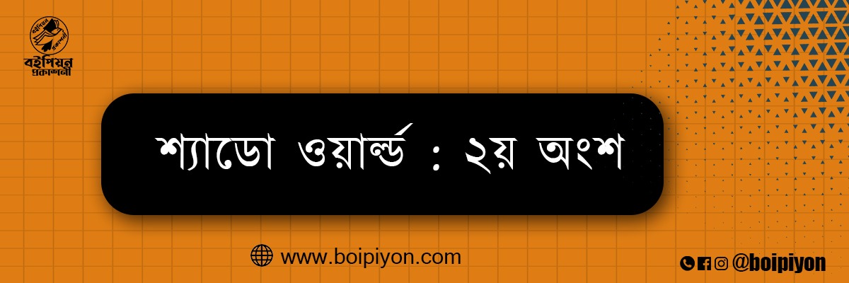 Blog post 1
