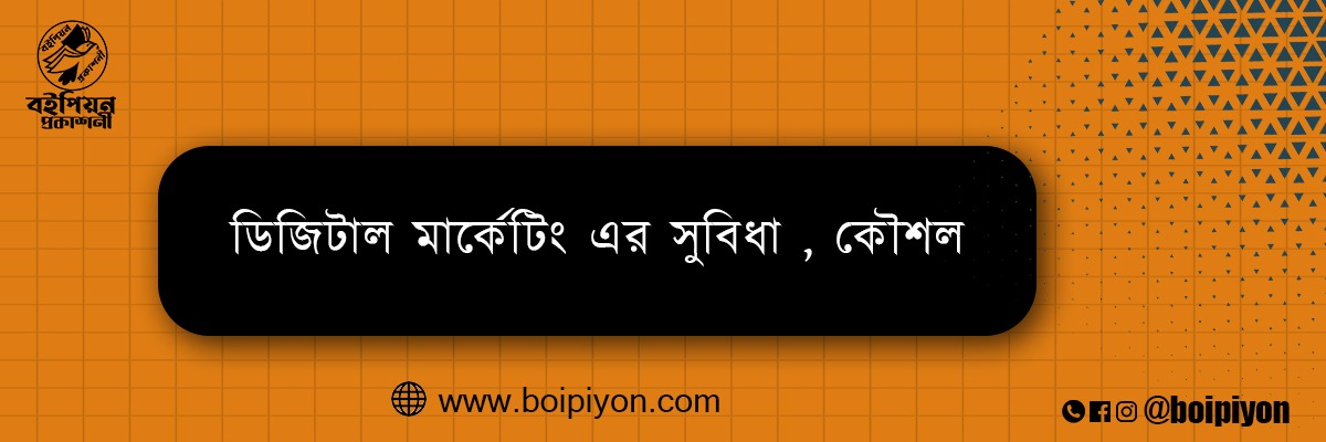Blog post 1