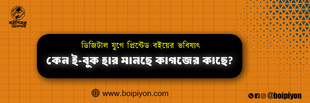 Blog post 1