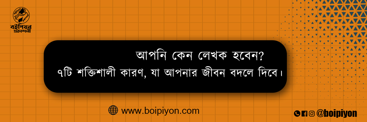 Blog post 1
