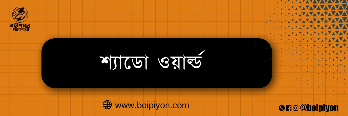 Blog post 1