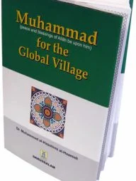Muhammad for the Global Village