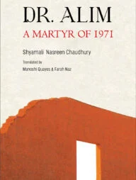 Dr Alim : A martyrs of 1971