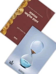 যাকাত সিরিজ