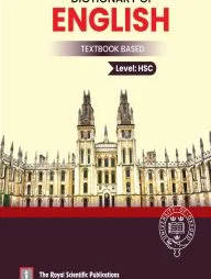 Dictonary Of English - Textbook Based - Leve : HSC