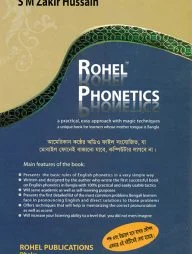 Rohel Phonetics : A Practical , Easy Approach with Magic Techniques a Unique book for Learners whose mother tongue is Bangla