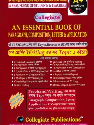 Collegiate An Essential Book of Paragraph, Composition, Letter and Application