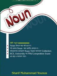 Noun