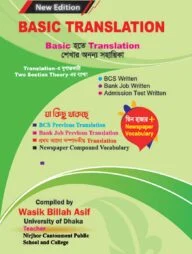 Basic Translation
