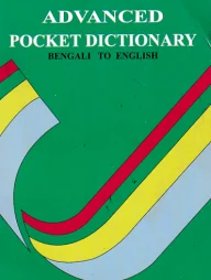 Joy Advanced Pocket Beng. to Eng. Dictionary