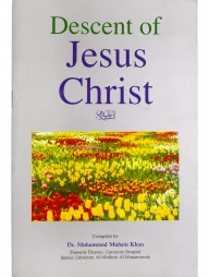 Descent of Jesus Christ