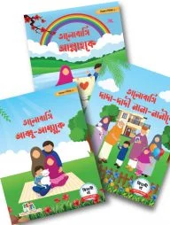 প্রিয়জন সিরিজ