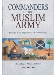 Commanders of the Muslim Army