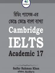 Saifur's Cambridge IELTS 17 Academic