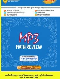 Matrix MP3 Math Review