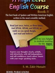 A High Level English Course (Books-1) - বুকস-১