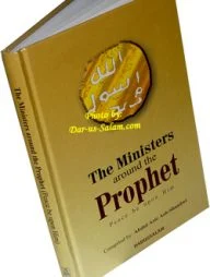 The Ministers Around The Prophet