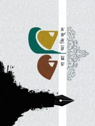 কবি