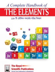 The Elements