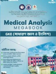 Medical GKE Megabook