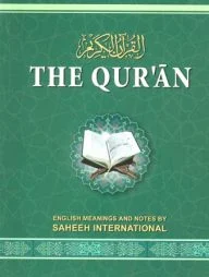 The Quran (Arabic-English) (21x14)