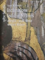 Incarnations India in 50 lives