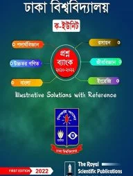 Dhaka University Question Bank (KA Unit)