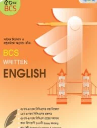 BCS Written English (50th BCS)
