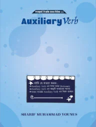 Auxiliary Verb