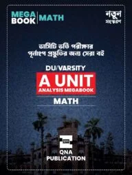 DU Math Analysis Megabook