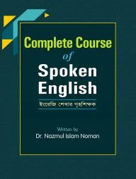 Complete Course Of Spoken English