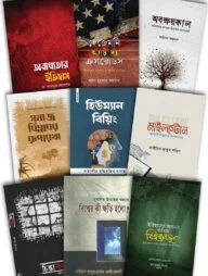 চিন্তার পুনর্জাগরণ প্যাকেজ