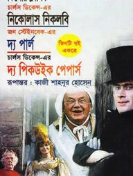 নিকোলাস নিকলবি, দ্য পার্ল, দ্য পিকউইক পেপার্স