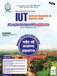 IUT Analysis megabook