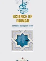 Science of Dawah (Paper back)