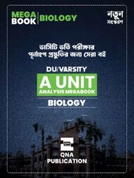 DU Biology Analysis Megabook