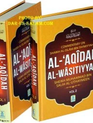 Al-Aqidah Al-Wasitiyyah (2 Vols Set)