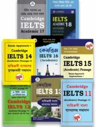 Saifurs Cambridge Bangla Solution Package (Academic Reading)