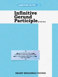 Infinitive, Gerund, Participle