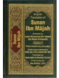 Sunan Ibn Majah (5 Vol. Set)
