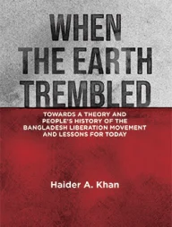 When The Earth Trembled