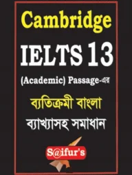 Cambridge IELTS 13 (Bangla-English)