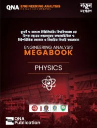 Engineering Physics Analysis Megabook