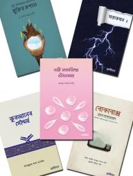 সন্দীপন বইমেলা প্যাকেজ ২০২২