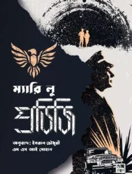 প্রডিজি