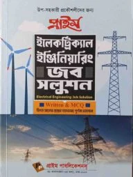 প্রাইম ইলেকট্রনিক্স ইঞ্জিনিয়ারিং জব সলুশন
